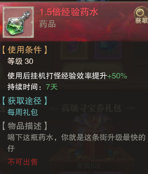 图片5.png